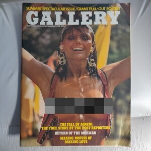 Vintage Gallery Magazine July 1974 Issue